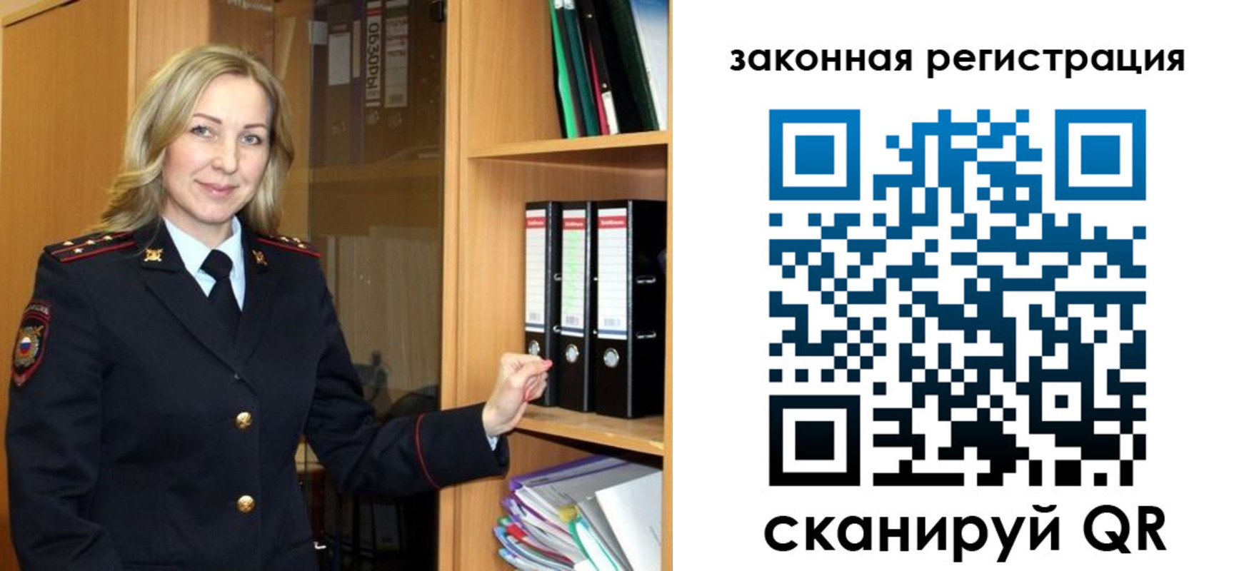 прописка для кредита в Гудермесе