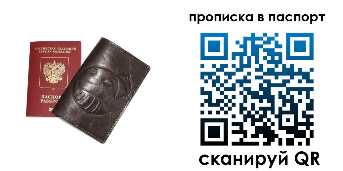 регистрация в Гудермесе
