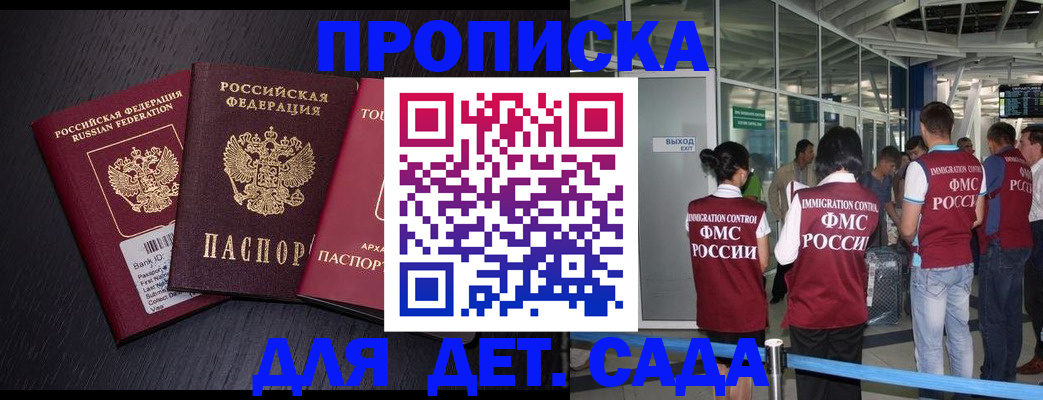 форма 3 в Гудермесе